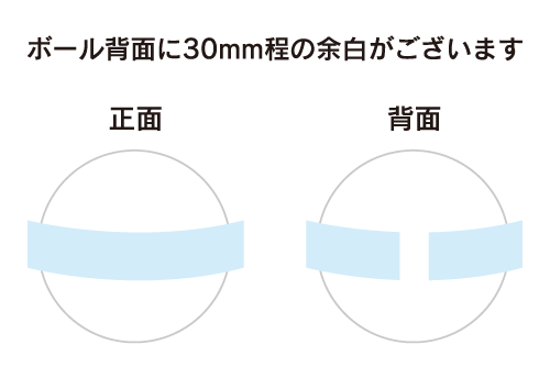 MIKASA製-金5号(MIKASA VG018W)/印刷可能範囲