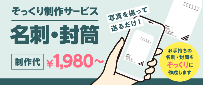 ネット印刷ラクサポ ネット印刷ラクサポ