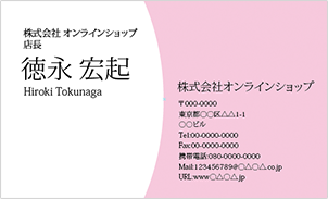 文字の打ち替え、書体の変更が可能です