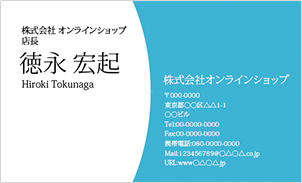 装飾や文字の色の変更が可能です